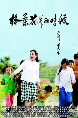 不知火舞三个小男孩